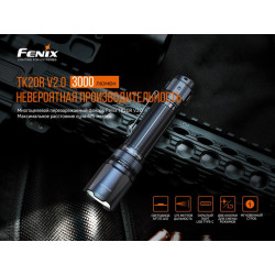 Buy Fenix ​​TK20R V2.0 Lantern Fenix ​​TK20R V2.0