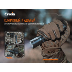 Buy Fenix ​​TK20R V2.0 Lantern Fenix ​​TK20R V2.0