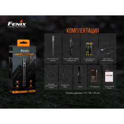 Купить Ліхтар ручний Fenix LD22 V2.0