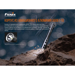 Купити Ліхтар ручний Fenix LD22 V2.0