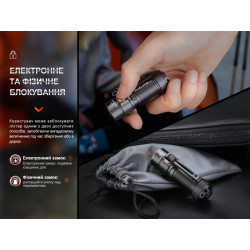 Купить Ліхтар ручний Fenix E18R V2.0