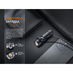 Купить Ліхтар ручний Fenix E18R V2.0