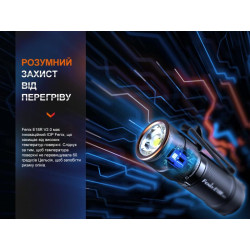 Купить Ліхтар ручний Fenix E18R V2.0