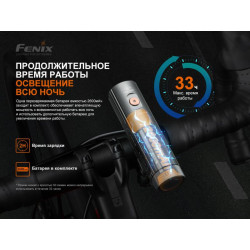 Купити Велофара Fenix BC21R V3.0