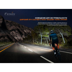 Buy Fenix ​​BC21R V3.0 bike