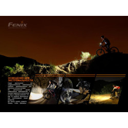 Buy Fenix ​​BC21R V3.0 bike