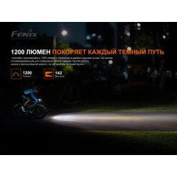 Buy Fenix ​​BC21R V3.0 bike