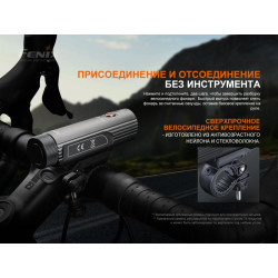 Buy Fenix ​​BC21R V3.0 bike