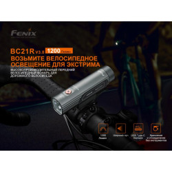 Купити Велофара Fenix BC21R V3.0