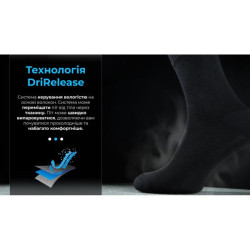 Купить Шкарпетки водонепроникні Dexshell Ultra Thin Crew BLK, р-р L, чорний