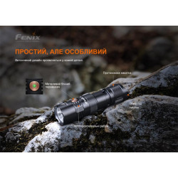 Купити Ліхтар ручний Fenix PD25R