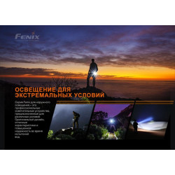 Купити Ліхтар ручний Fenix PD25R