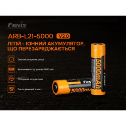 Купить Акумулятор 21700 Fenix ARB-L21-5000 V2.0