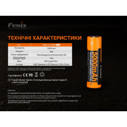 Купить Акумулятор 21700 Fenix ARB-L21-5000 V2.0