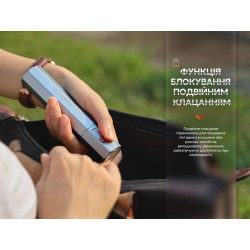 Купить Ліхтар ручний Fenix E-CP блакитний