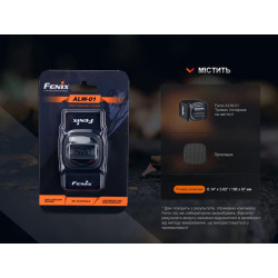 Купить Тримач для ліхтаря на запястя Fenix ALW-01