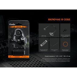 Купить Виносна тактична кнопка Fenix AER-06S