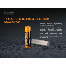 Купить Акумулятор 18650 Fenix (3000 mAh)