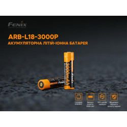 Купить Акумулятор 18650 Fenix (3000 mAh)