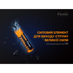 Купить Акумулятор 18650 Fenix (3000 mAh)