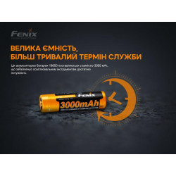 Купить Акумулятор 18650 Fenix (3000 mAh)