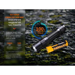 Купить Ліхтар тактичний акумуляторний Fenix PD35R