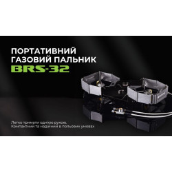 Buy Gas burner double BRS-32