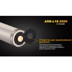 Купити Акумулятор 18650 Fenix (3500 mAh)