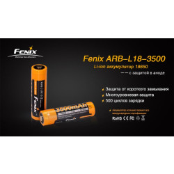 Купити Акумулятор 18650 Fenix (3500 mAh)