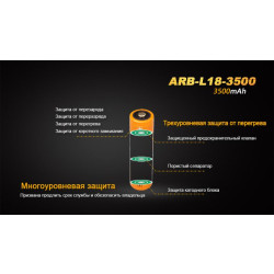 Купити Акумулятор 18650 Fenix (3500 mAh)