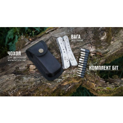 Купити Мультитул Multi Tool Ganzo G201