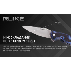 Купить Ніж складаний Ruike Fang P105-Q