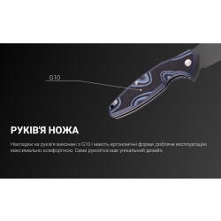 Купить Ніж складаний Ruike Fang P105-Q