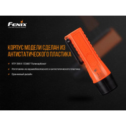 Купити Ліхтар ручний вибухобезпечний Fenix WF11E