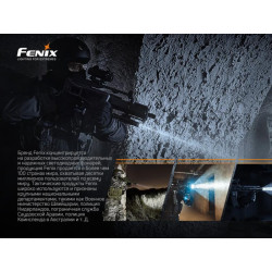 Купити Виносна тактична кнопка Fenix AER-04