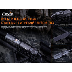 Купити Виносна тактична кнопка Fenix AER-04