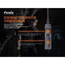 Купити Виносна тактична кнопка Fenix AER-04