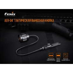 Купити Виносна тактична кнопка Fenix AER-04