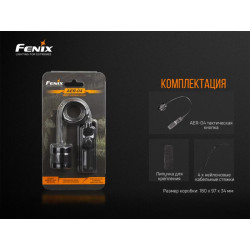 Купити Виносна тактична кнопка Fenix AER-04