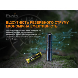 Купити Ліхтар ручний Fenix E01 V2.0 блакитний