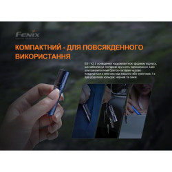 Купити Ліхтар ручний Fenix E01 V2.0 блакитний