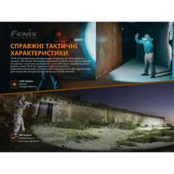 Купити Ліхтар ручний Fenix TK16 V2.0