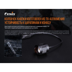 Купити Виносна тактична кнопка Fenix AER-05