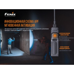 Купити Виносна тактична кнопка Fenix AER-05