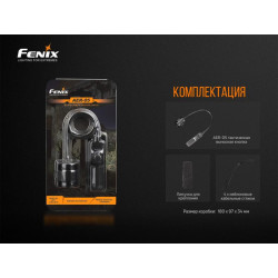 Купити Виносна тактична кнопка Fenix AER-05