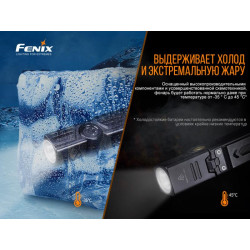 Купить Ліхтар ручний Fenix WT25R