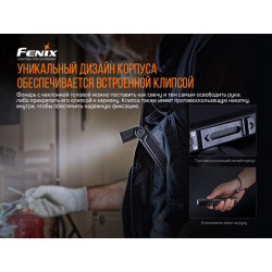 Купить Ліхтар ручний Fenix WT25R
