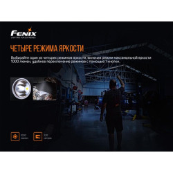 Купить Ліхтар ручний Fenix WT25R