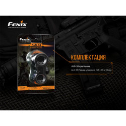 Купити Кріплення на зброю для ліхтарів Fenix ALG-18