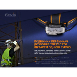 Купити Ліхтар налобний Fenix HP25R V2.0